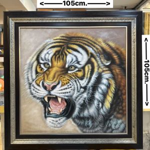 ภาพวาดสีน้ำมัน เสือคำราม